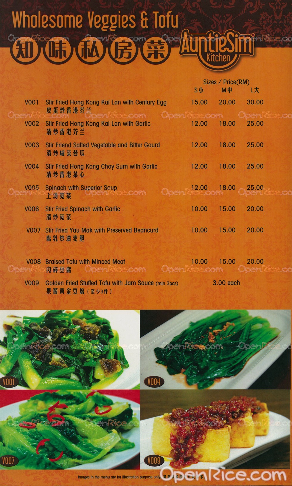 Auntie Sim Kitchen Menu Chinese Noodles Restaurant In Damansara Utama Landmark Klang Valley Openrice Malaysia