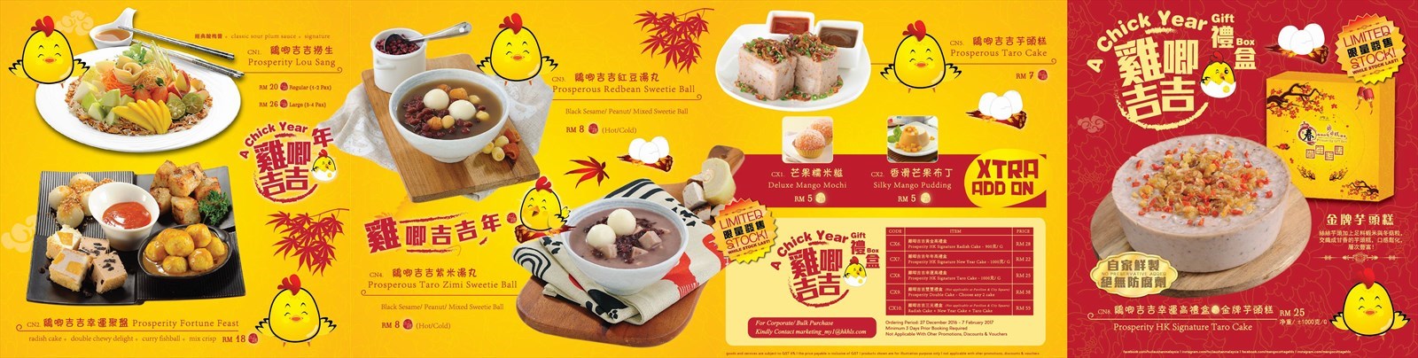 Hui Lau Shan Menu Chinese Desserts Stall Warung In Tropicana Landmark Klang Valley Openrice Malaysia