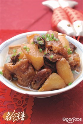 Simmered Roasted Pig’s Trotter with Dried Oyster and Radish Recipe 蚝豉白萝卜焖烧猪手食谱