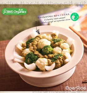 Green Curry Nai You Pak Choy Recipe 青咖哩奶白食谱
