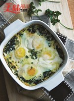 Baked Spinach Creamy Egg Recipe 菠菜奶油蛋食谱
