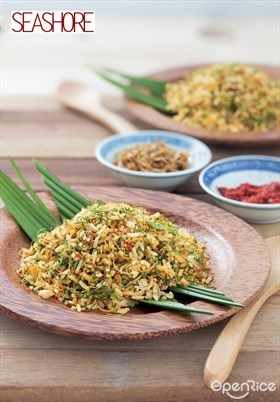 Nasi Ulam (Malay Herbal Rice) Recipe 乌南饭食谱
