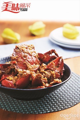 Kepiting Belimbing Recipe 杨桃辣椒蟹食谱