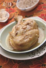 Salted Baked “Dang Gui” Chicken Recipe 盐焗当归马来鸡食谱
