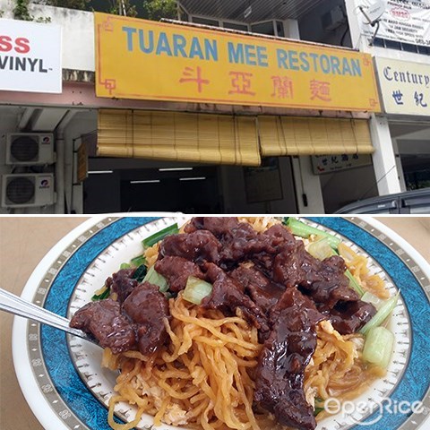 斗亚兰面, Beef Noodles, Rice Wine, Kota Kinabalu, Sabah