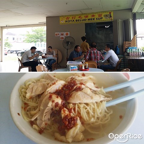 吉打毛律煮面, Chicken Noodles, Kota Kinabalu, Sabah