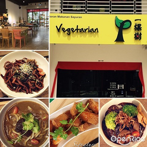  Vegetarian Kitchen, Bayan Lepas, Penang, vegetarian