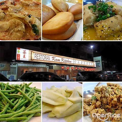 Kam Kitchen, Cheras, Kampung Cheras Baru, Curry Prawns, Seafood, Chinese Cuisine, KL