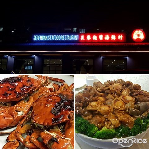 Seremban Seafood Restaurant, Yee Sang, Poon Choy, Reunion Dinner, Chinese New Year, Kota Kinabalu, Sabah
