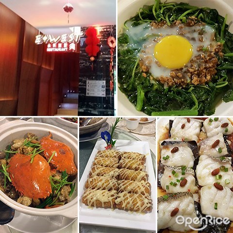 E West Restaurant, Yee Sang, Poon Choy, Reunion Dinner, Chinese New Year, Kota Kinabalu, Sabah