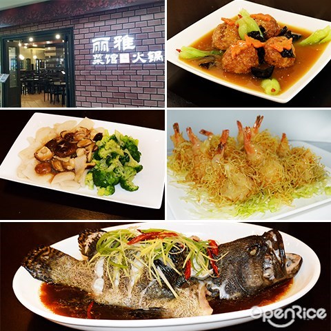Liya Restaurant, Yee Sang, Reunion Dinner, Chinese New Year, Kota Kinabalu, Sabah