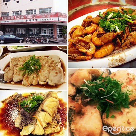 pusing public, seafood, ipoh, 怡保, 海鲜, 干煎生虾