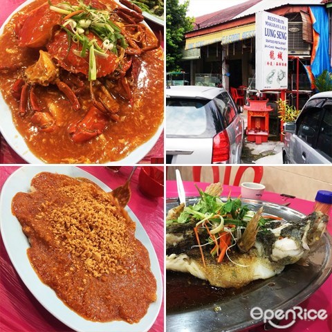 怡保, ipoh, lung seng seafood, 龙城海鲜, 大头虾, 鱿鱼蕹菜