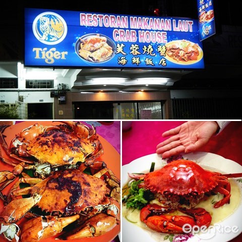 芙蓉烧蟹, ketam bakar, 烧蟹, grilled crab, ipoh, seafood, 海鲜, 怡保