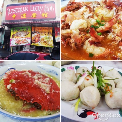 ipoh, seafood, restoran lucky ipoh, 怡保, 海鲜, 幸运餐馆
