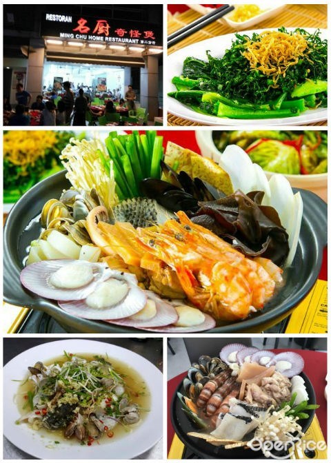 Ming Chu Home Restaurant, Chinese Cuisine, Seafood Pot, parents day, ioi boulevard, puchong, KL