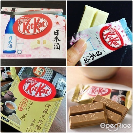 KitKat, 巧克力, chocolate, Japan, snacks, souvenirs, 日本, 手信