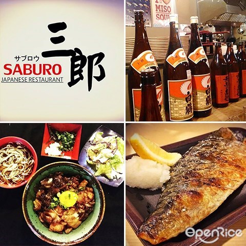  saburo,japanese restaurant,kepong,set lunch 