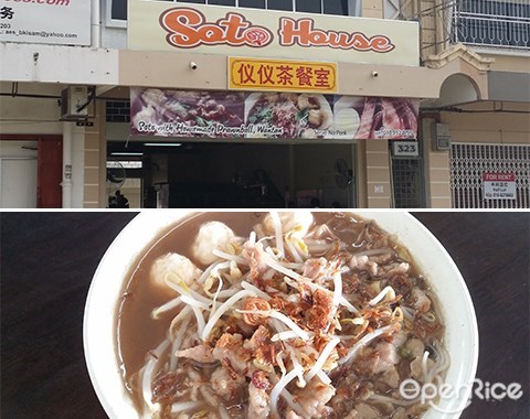 Soto House, Soto, Noodles, Beef Noodles, Sabah