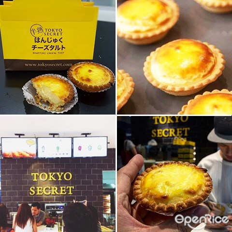  Tokyo Secret, Ikano, Hanjyuku  cheese tart, 日式半熟芝士挞