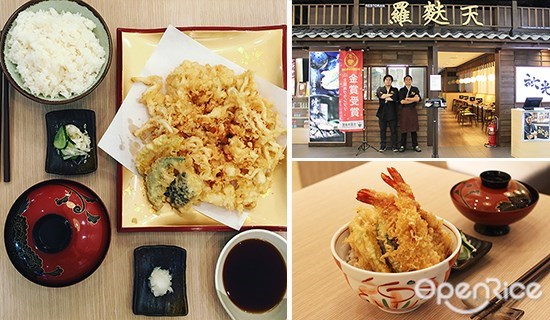 Shitamachi Tendon Akemitsu,ara damansara,evolve concept mall,tempura,tendon 