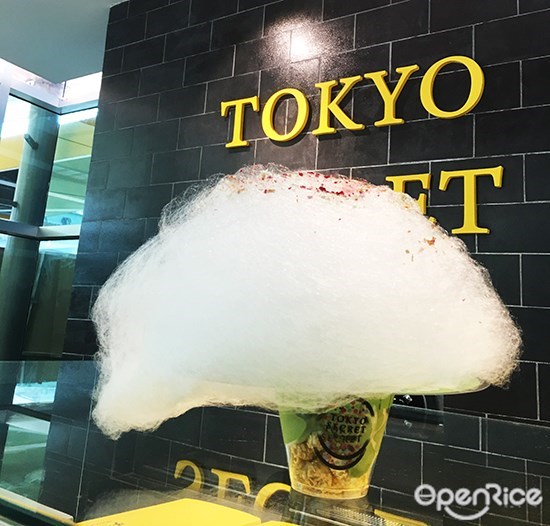  Tokyo secret, 芝士, 半熟流心芝士塔, 冰淇淋,cheese tart,ipc,mutiara damansara