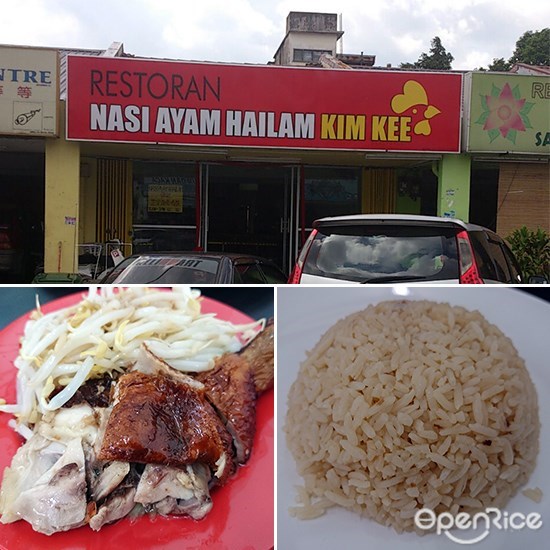 Kim Kee Nasi Ayam Hailam, Hainan chicken rice, chicken rice, ampang, kl