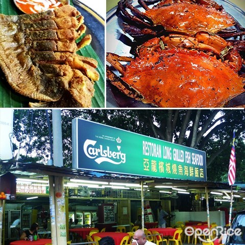 亚龙, 烧鱼, 烧蟹, 增江, 北区, 吉隆坡