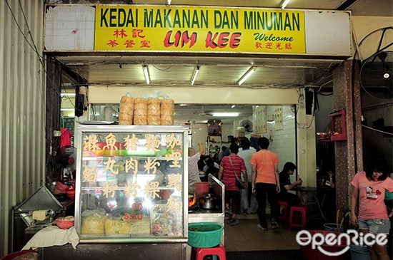OpenRice Malaysia, Jalan Alor, Tengkat Tong Shin, Meng Kee Char Siew, barbecued chicken wing, Wong Ah Wah, fish ball noodle, Uncle Lim, pan mee, Gou Lou, fish head noodle, Charn Kee, drunken chicken noodle, sister, Ngau Kee, beef noodle, crispy fried egg, Restoran Muar