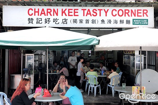 OpenRice Malaysia, Jalan Alor, Tengkat Tong Shin, Meng Kee Char Siew, barbecued chicken wing, Wong Ah Wah, fish ball noodle, Uncle Lim, pan mee, Gou Lou, fish head noodle, Charn Kee, drunken chicken noodle, sister, Ngau Kee, beef noodle, crispy fried egg, Restoran Muar