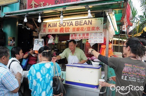 best tau foo fah in KL, best tau fu fah in KL, best tofu puddings in KL, best tauhuey in KL, best douhua in KL, Kim Soya Bean, Kim Soya Bean Chinatown, Kim Soya Bean Petaling Street, Lims Tofufa, Lims Tofufa PJ SS2, Soya King, Seputeh Pasar Malam tau fu fah, Tang Pin Kitchen, Tang Pin Kitchen cold tau fu fah, Tang Pin Kitchen almond sugar tau fu fah