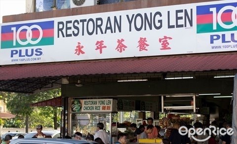 best curry mee in KL, best curry mee in the Klang Valley, best curry laksa in KL, best curry laksa in the Klang Valley, Restoran 168 Pudu, Restoran 168, Jalan Ipoh Curry Mee, Lorong Seratus Tahun, Sun Yin Loong Restaurant, Sun Yin Loong Restaurant Sunway, Restoran Yong Len TTDI, Restoran Yong Len, Restoran Yong Len Taman Tun Dr Ismail, Alor Corner Curry Noodles, Kedai Makanan Ah Loy, Kedai Makanan Ah Loy OUG