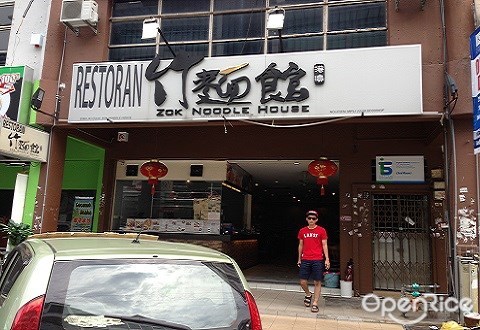 Puchong best foods, what to eat in Puchong, famous Puchong foods, famous foods in Puchong, Puchong Yong Tau Fu, Puchong Yong Tau Fu Batu 14, Bak Kut Teh Yap Chuan, Bak Kut Teh Yap Chuan Batu 14, Coco Steamboat, Coco Steamboat Bandar Puchong Jaya, Sukishi, Sukishi IOI Mall, Shi Yue Tian Clay Pot Chicken Rice Shop, Zok Noodle House, Lin Kee Restaurant, Tong Shui Truck Bandar Puchong Jaya, Tipsy Brew O Coffee, Donutes