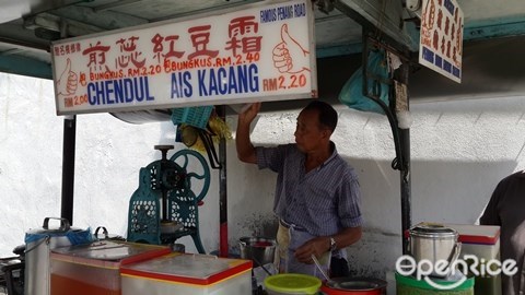 best cendol in Penang, best cendol on Penang Island, best chendul in Penang, best chendul on Penang Island, Penang cendol, Penang chendul, Penang chendol, Penang Road Famous Teochew Chendul, Penang Road Famous Chendol, Cendol Lorong Macalister, Cendol Lebuhraya Jelutong Hawker Centre, Cendol Kafe Fountain, cendol pulut Jalan Chowrasta, cendol pulut Jalan Ismail Nagore, Last Corner Cendol Pulut