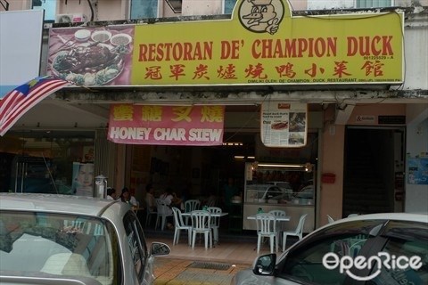 Bandar Menjalara restaurants, Kepong restaurants, De Champion Duck, E Soo Yong Tou Foo, Ful Lai Dim Sum, Heng Kee Hock Kien Klang Bak Kut Teh, Hinz Café, Restoran Sai Gong Bandar Menjalara, Silver Spoon Trattoria, Sin Choi Wah, Tai Tao Steamboat, Wei Sun brandy lor mee, Wei Sun drunken lor mee, Restoran Wei Sun