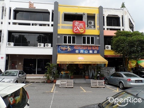 Bandar Menjalara restaurants, Kepong restaurants, De Champion Duck, E Soo Yong Tou Foo, Ful Lai Dim Sum, Heng Kee Hock Kien Klang Bak Kut Teh, Hinz Café, Restoran Sai Gong Bandar Menjalara, Silver Spoon Trattoria, Sin Choi Wah, Tai Tao Steamboat, Wei Sun brandy lor mee, Wei Sun drunken lor mee, Restoran Wei Sun