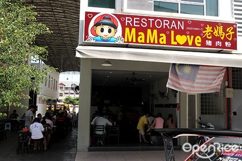 Mama Love, Batu 9 Cheras, pork noodle