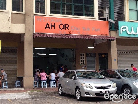 Ah Or Chu Yuk Fun, Sunway Mentari, pork noodle