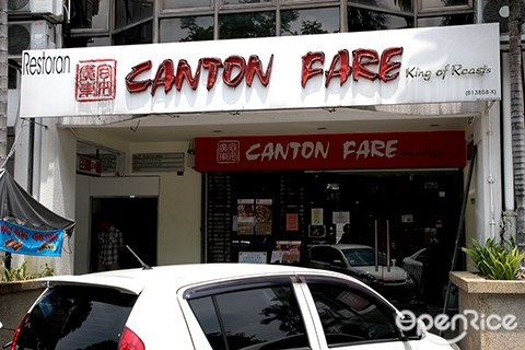 Canton Fare, Chinese Food, Bukit Damansara