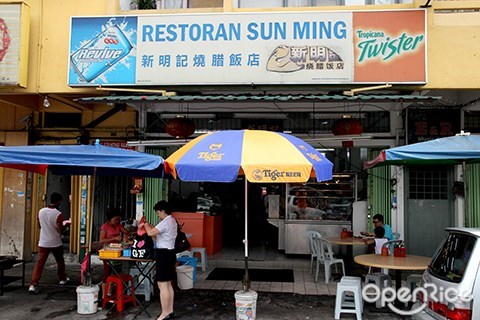 Sun Ming, Chinese Food, Taman Connaught