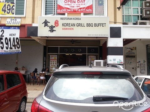  Kepong, Ssikkek, Korean Food