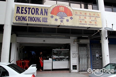 Chong Thoong Kee, TTDI, PJ