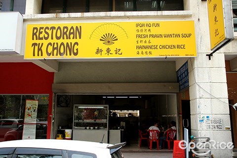 TK Chong, Damansara Perdana, PJ