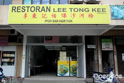Lee Tong Kee, Chicken Hor Fun, Brickfields, KL