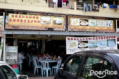 Ipoh Chang Jiang White Coffee, Chicken Hor Fun, Section 17, PJ