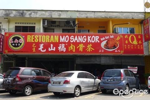 Restoran Mo Sang Kor, Bak Kut Teh, Taman Berkeley, Klang