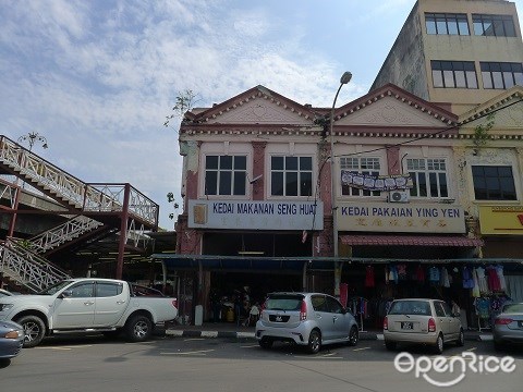 Kedai Makanan Seng Huat, Bak Kut Teh, Klang