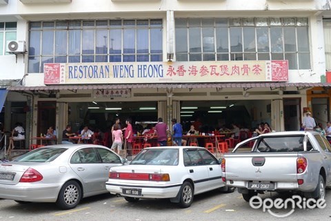 Restoran Weng Heong, Bak Kut Teh, Taman Intan, Klang