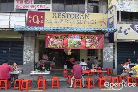 Fei Kay Bah Kut Teh, Bak Kut Teh, Taman Bayu Perdana, Klang