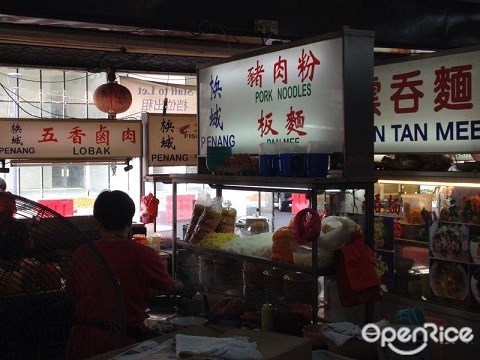 猪肉粉, 新百乐茶餐室, Kota Damansara